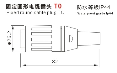 AOP-T0 fixed prototype cable plug/IP44 image 2