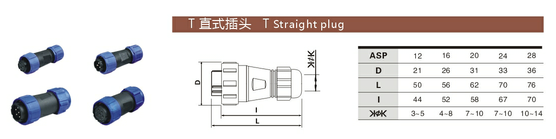 ASP-T Straight Plug/IP68