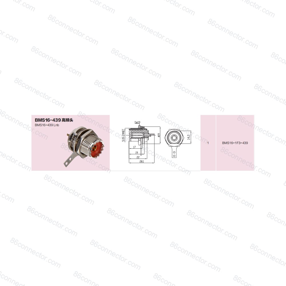 BMS16-439 — Product 2