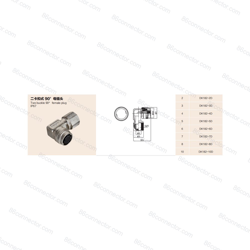 DK182-D — Product 2