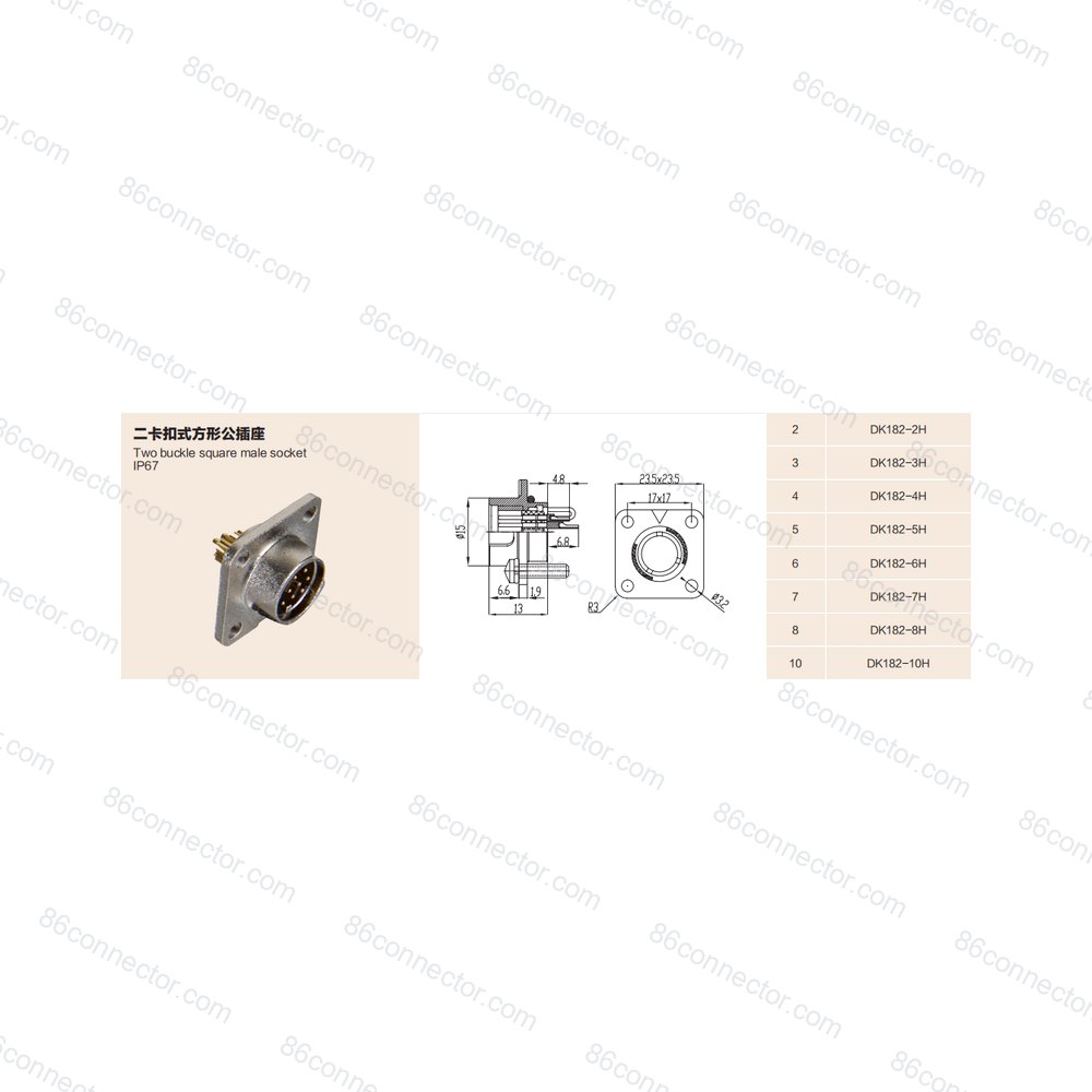 DK182-H — Product 2