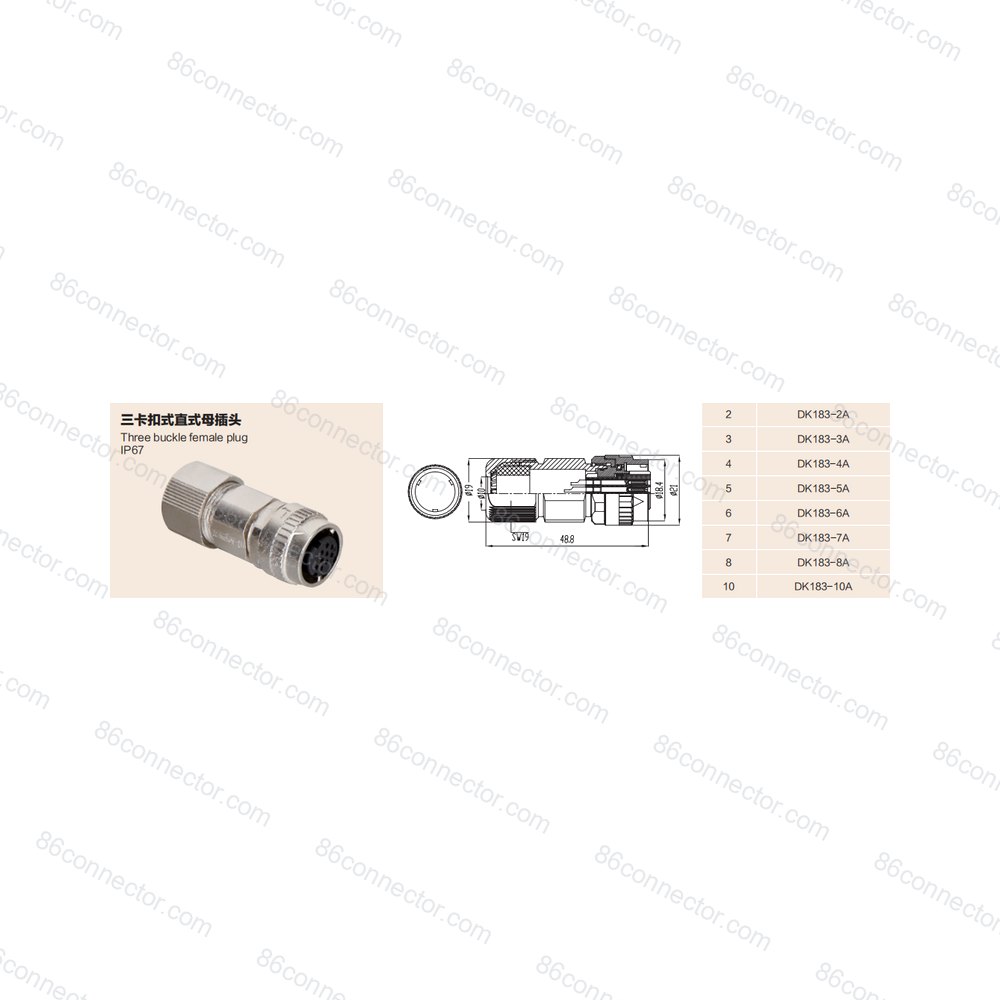 DK183-A — Product 3