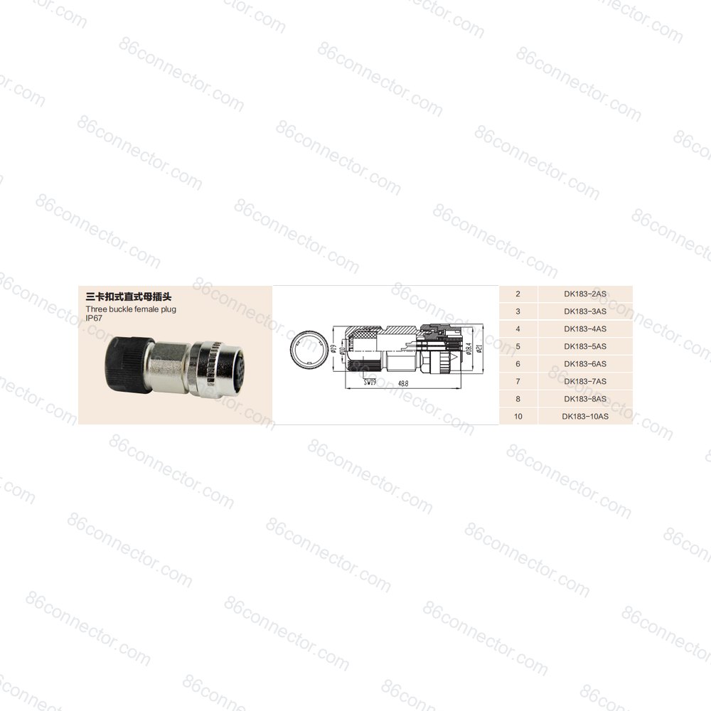 DK183-AS — Product 4