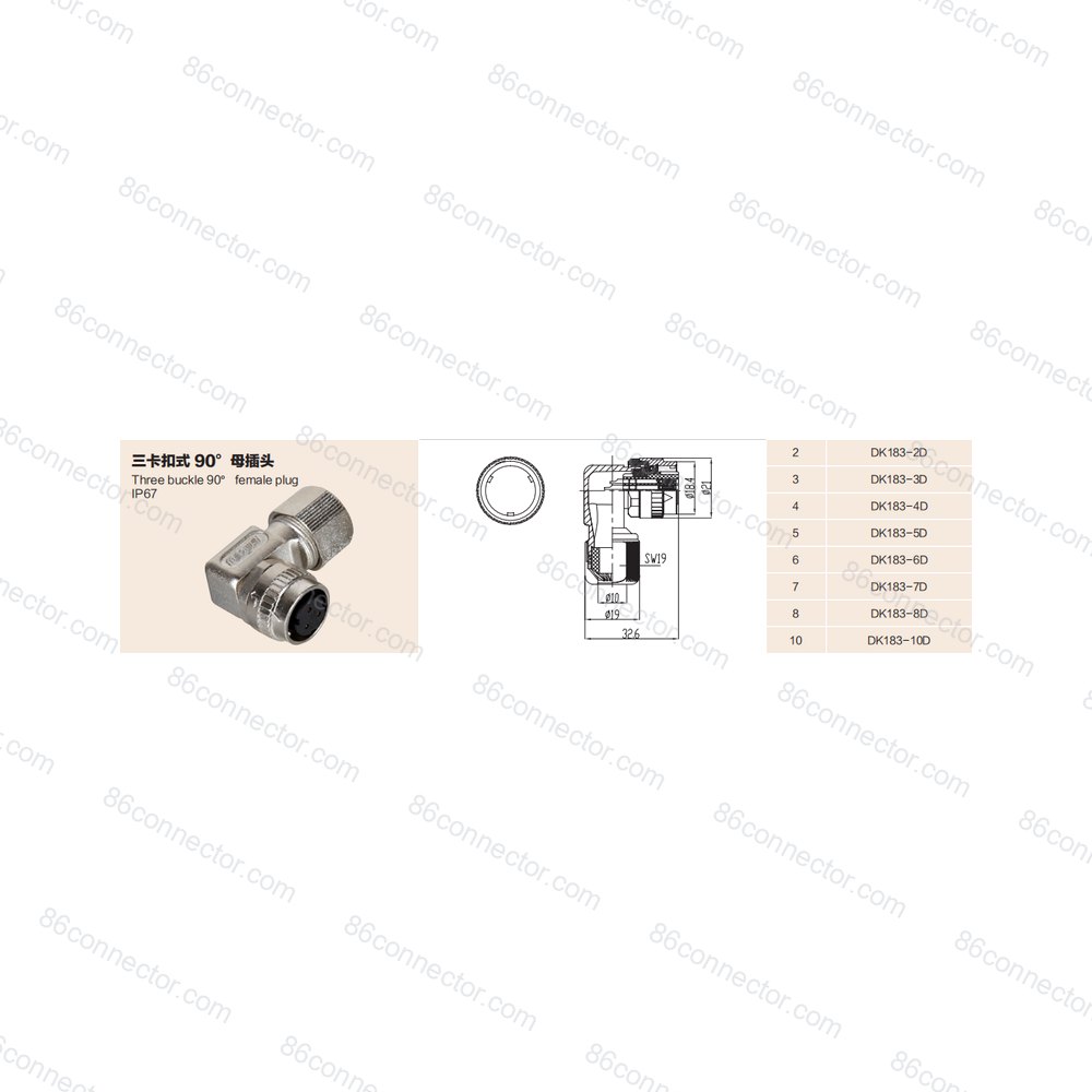 DK183-D — Product 3
