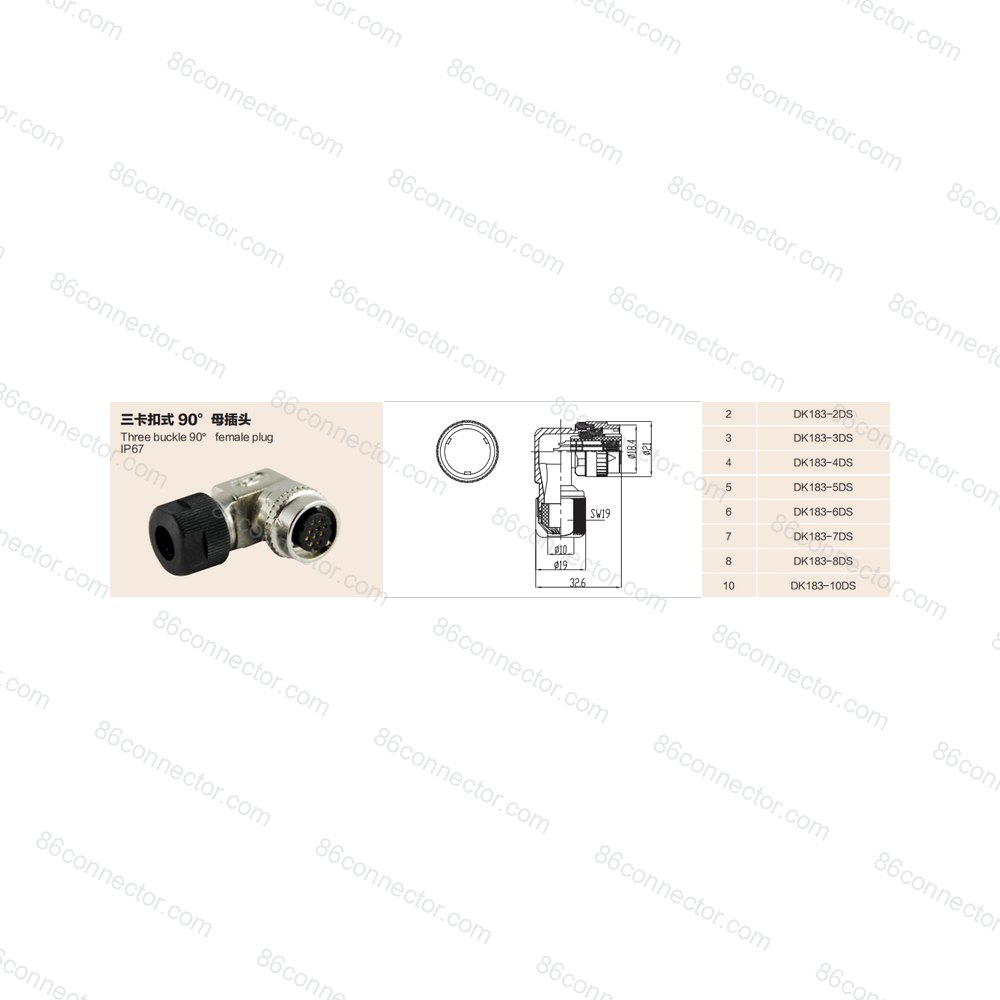 DK183-DS — Product 4