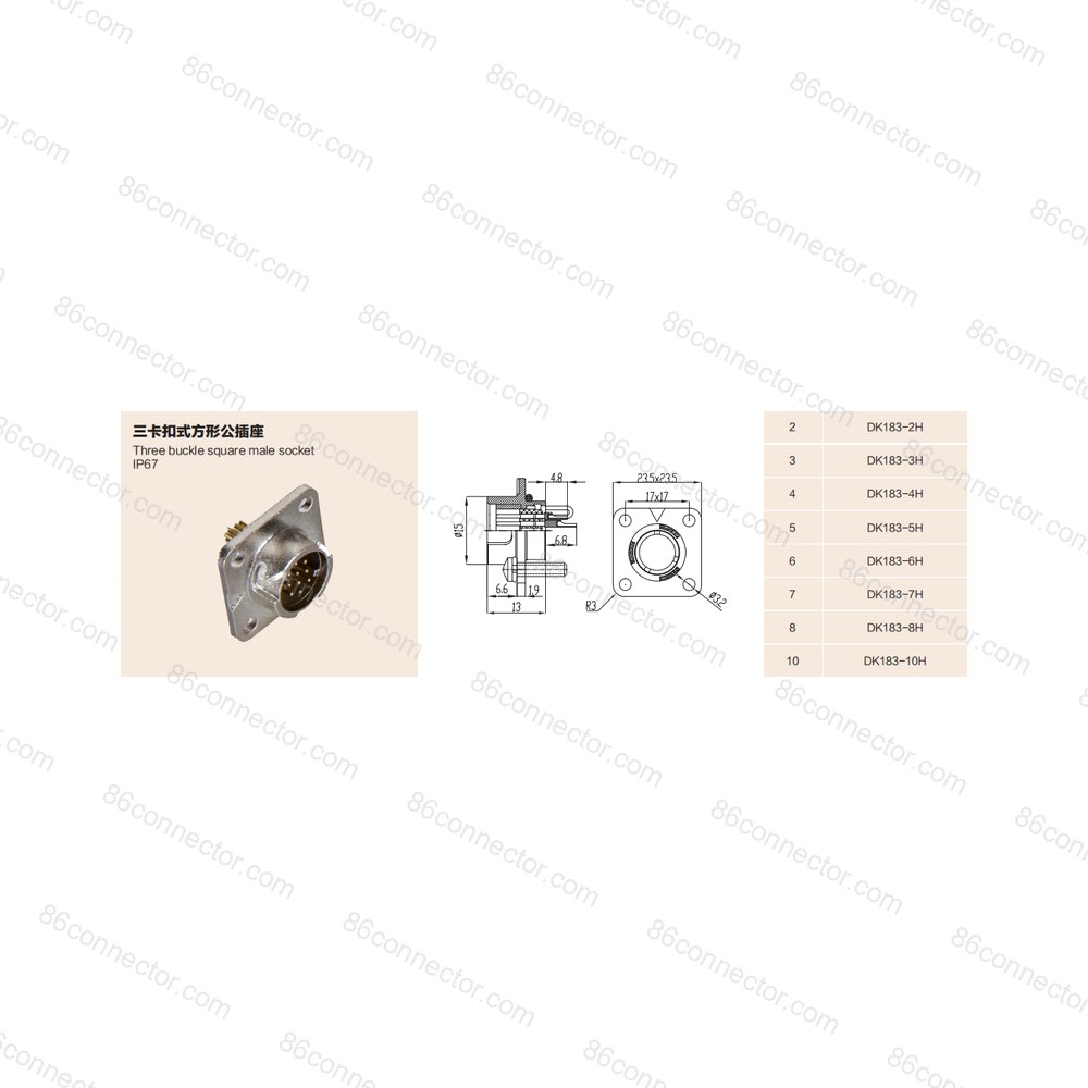 DK183-H — Product 4