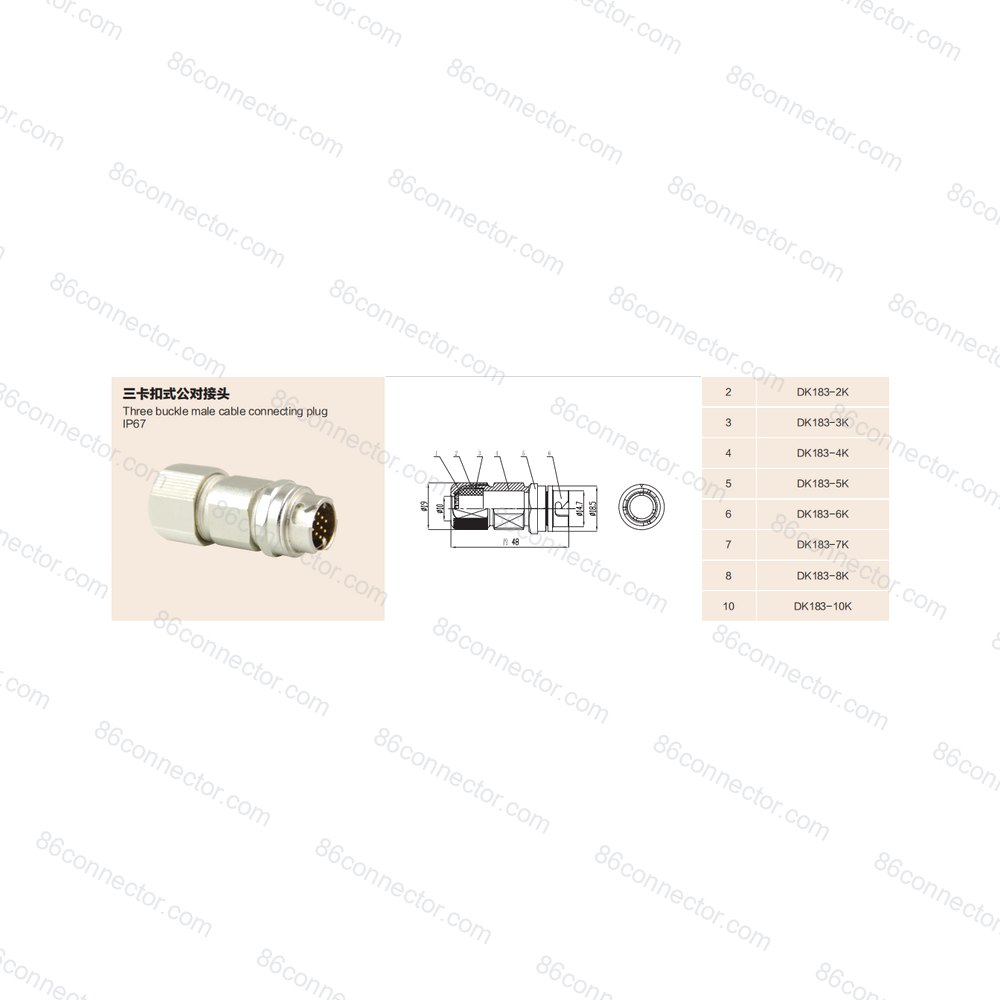 DK183-K — Product 2