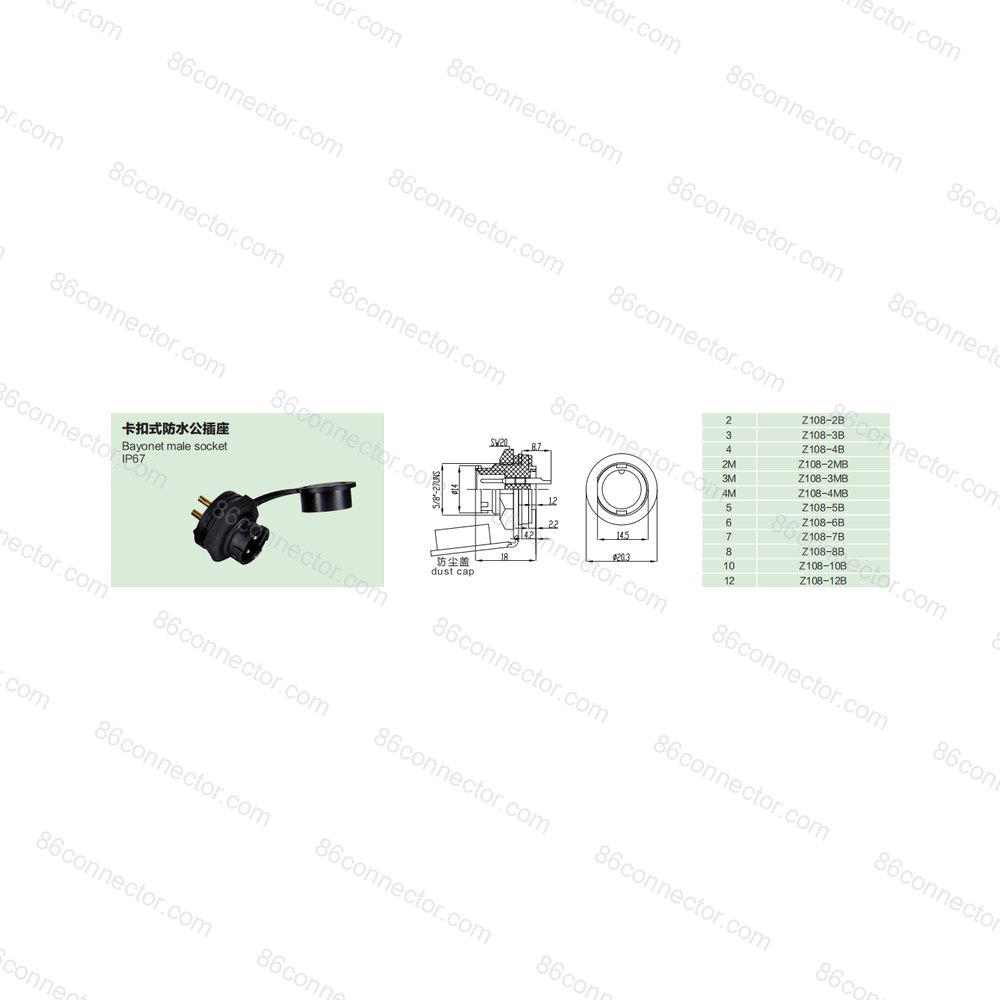 Z108-B — Product 3