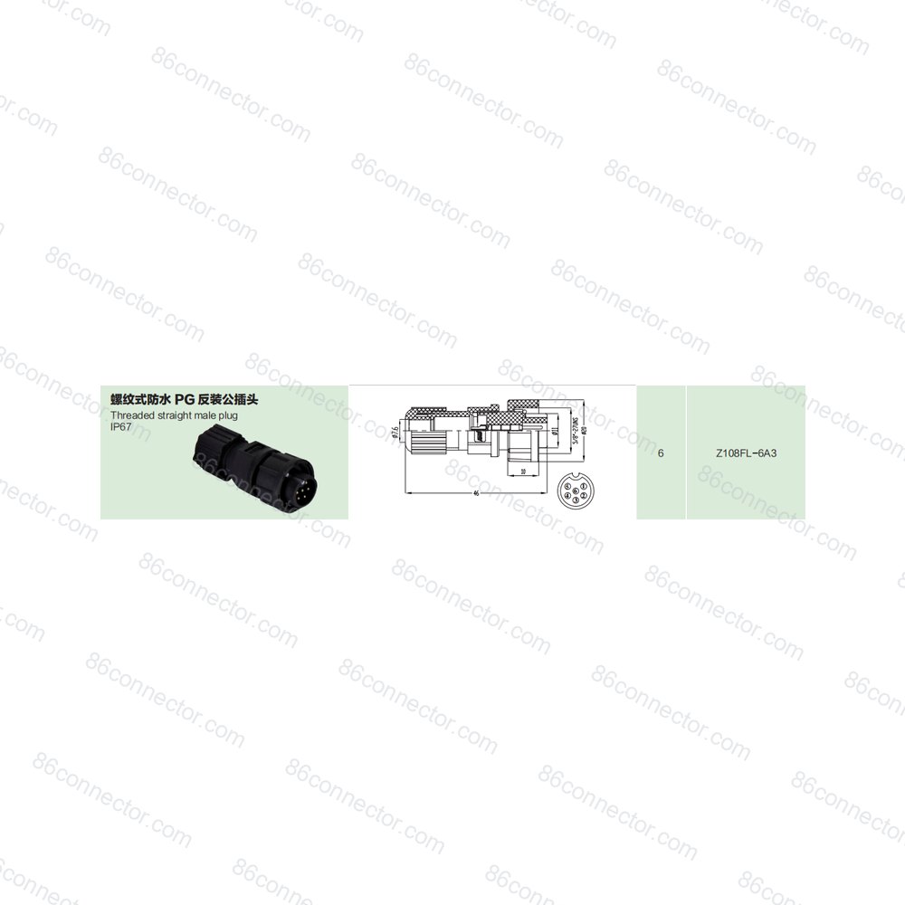 Z108FL-A3 — Product 5