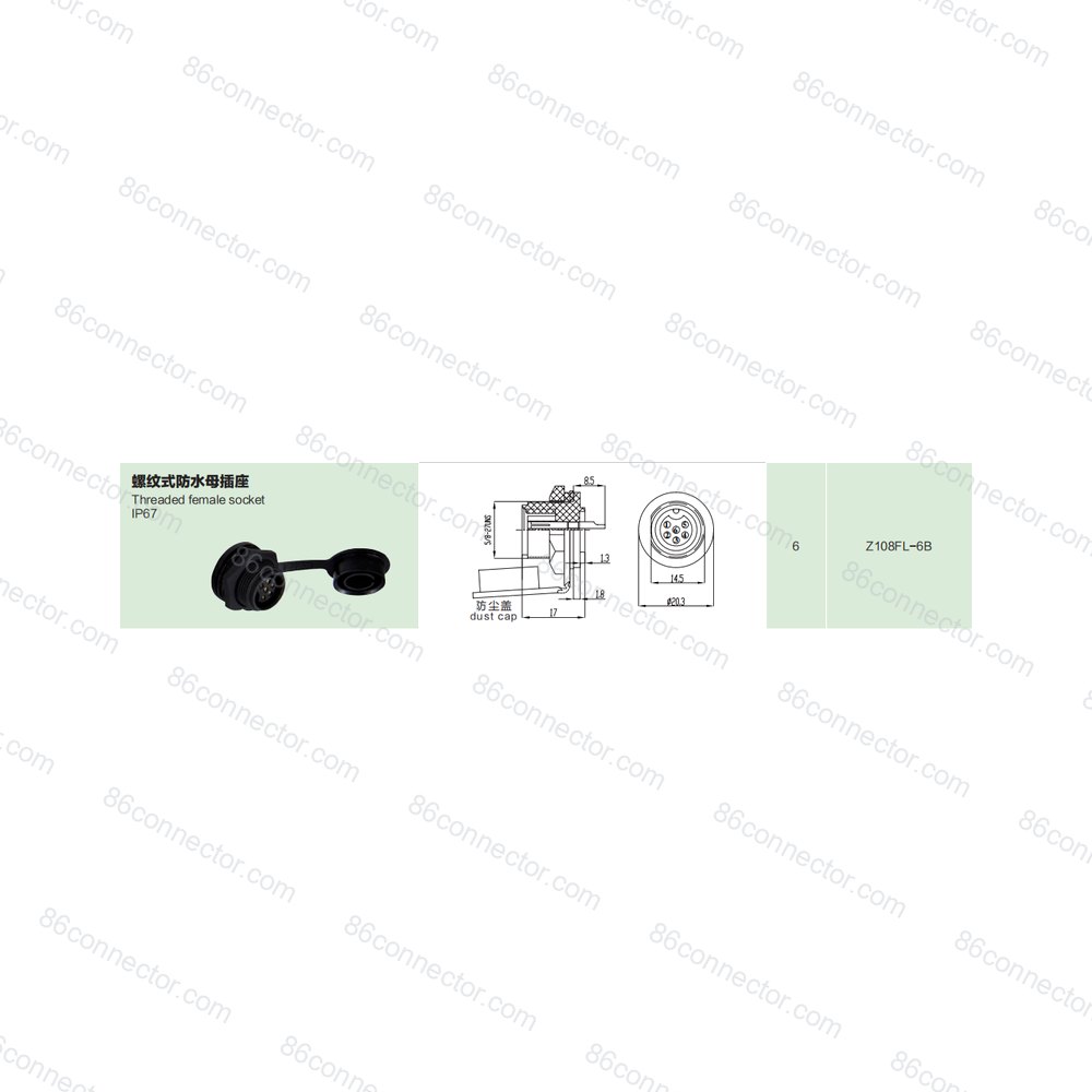 Z108FL-B — Product 3