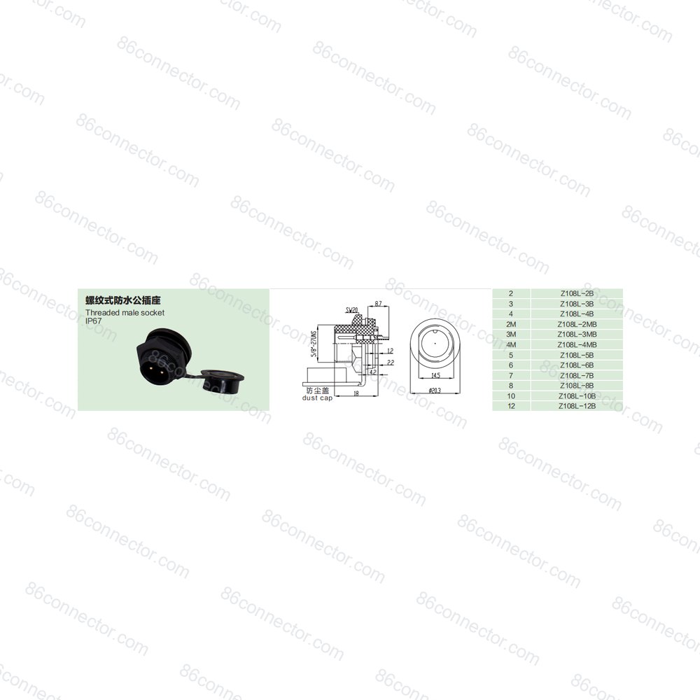 Z108L-B — Product 3