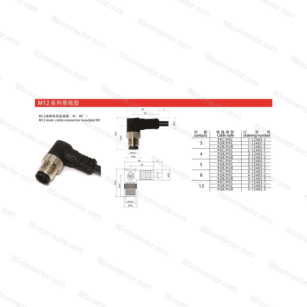 M12-12405 — Product 4