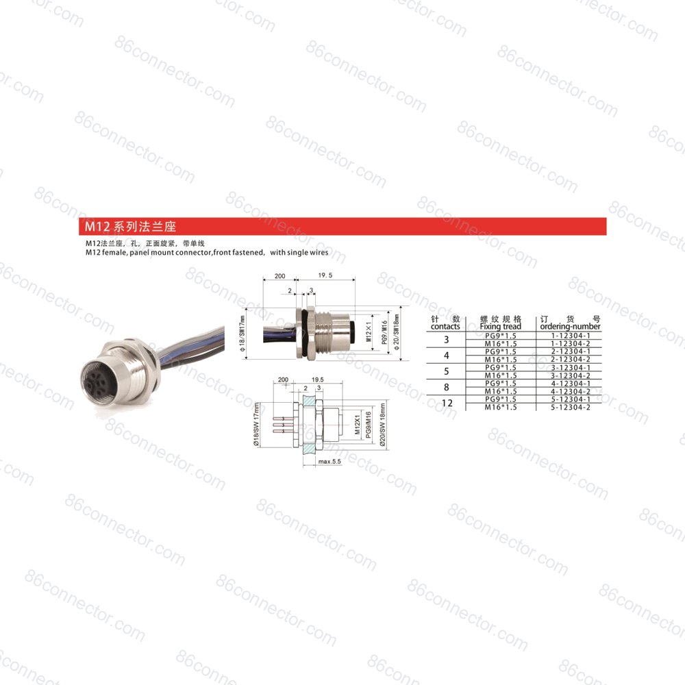 M12-12304 — Product 4