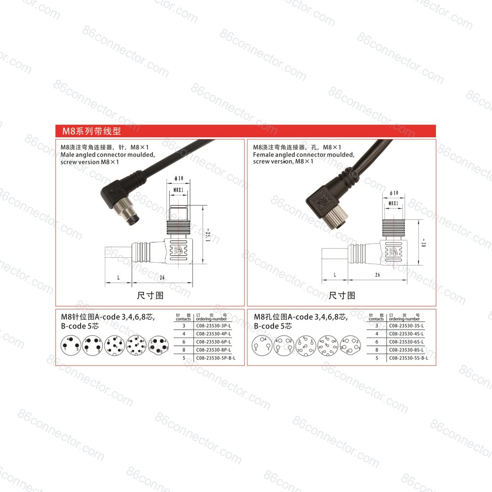 M8-23530-337 — Product 2