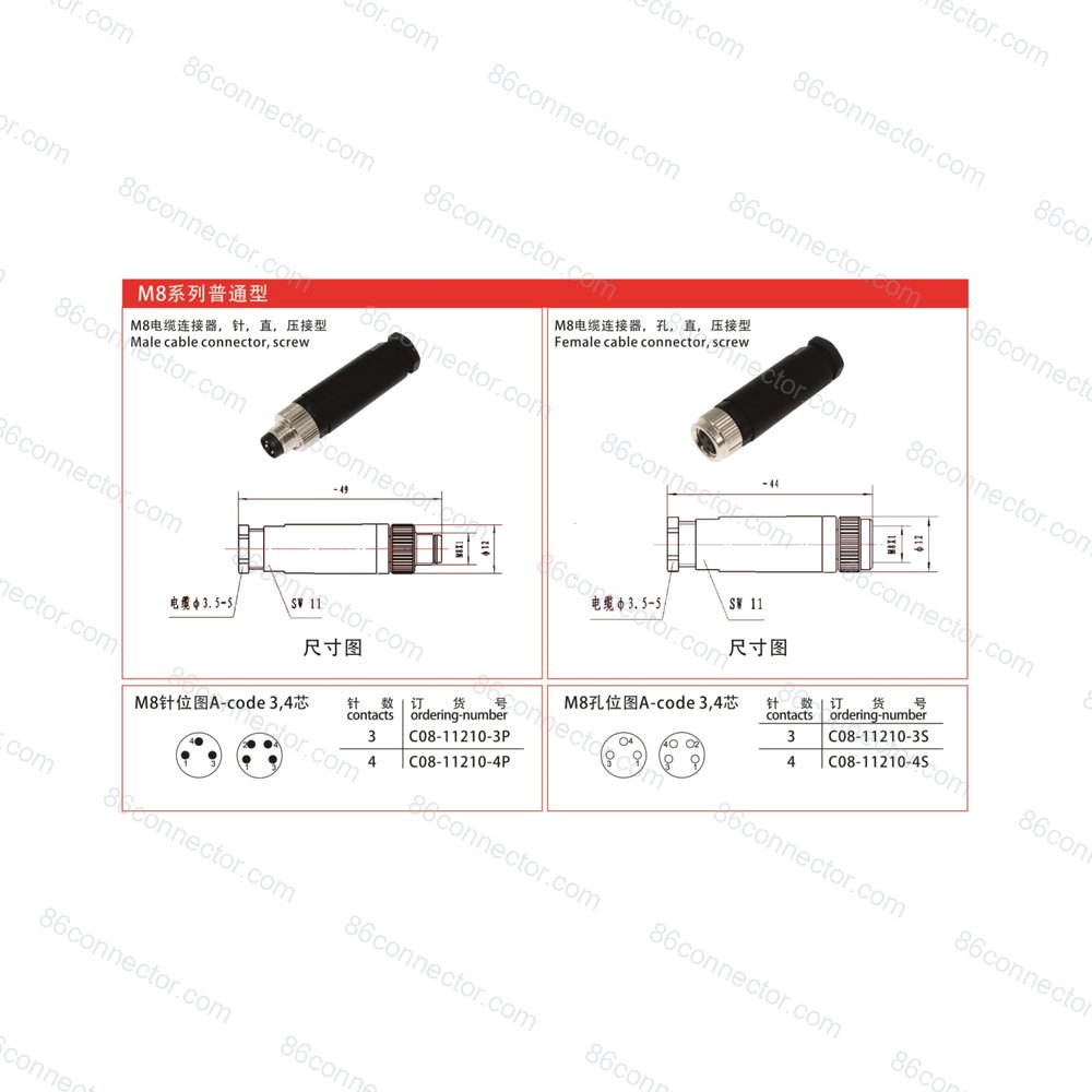 M8-11210-346 — Product 3