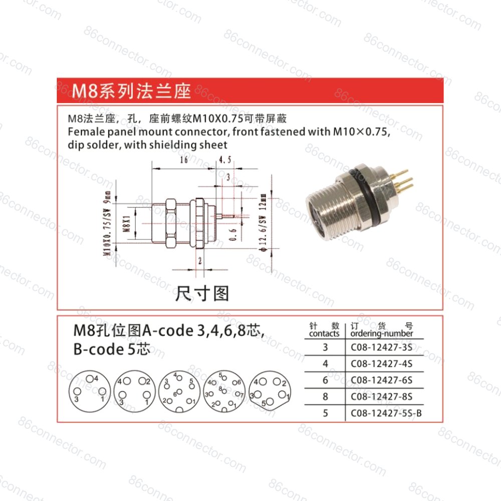 M8-12427 — Product 3