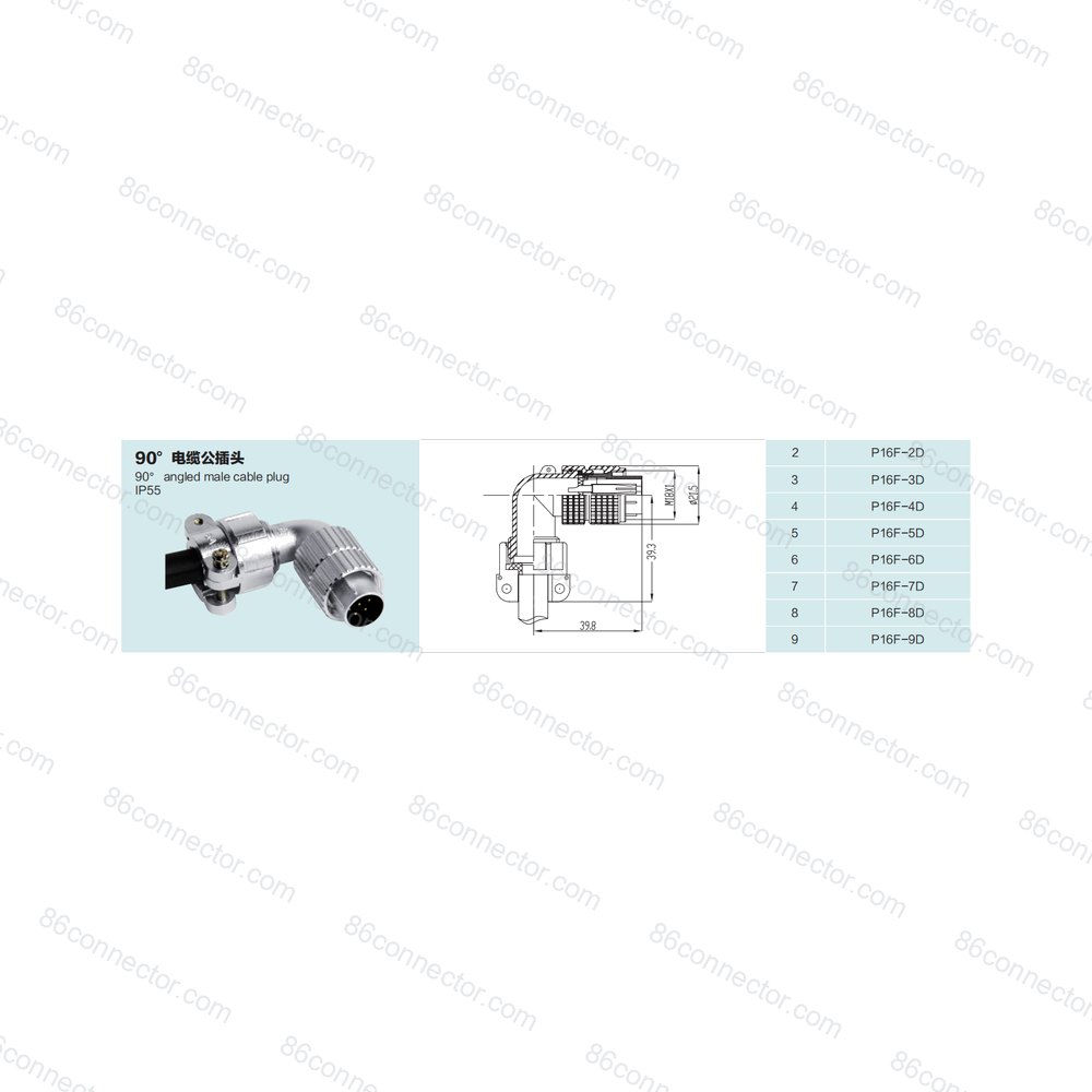 P16F-D — Product 3