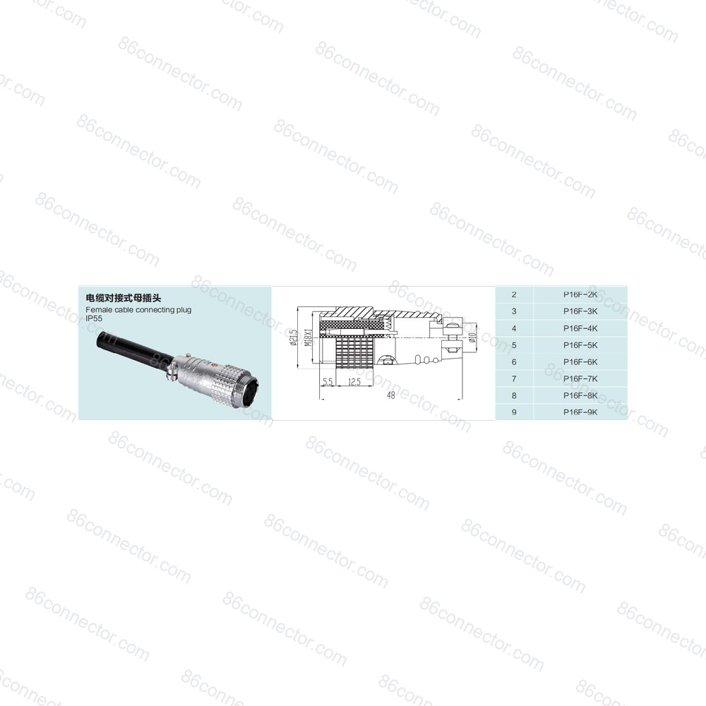 P16F-K — Product 3