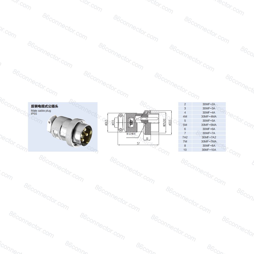 30MF-A — Product 2