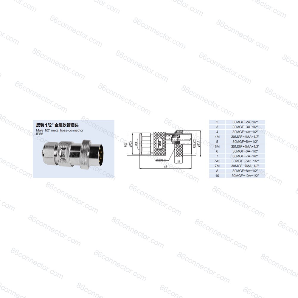 30MGF-A-Reverse-404 — Product 2