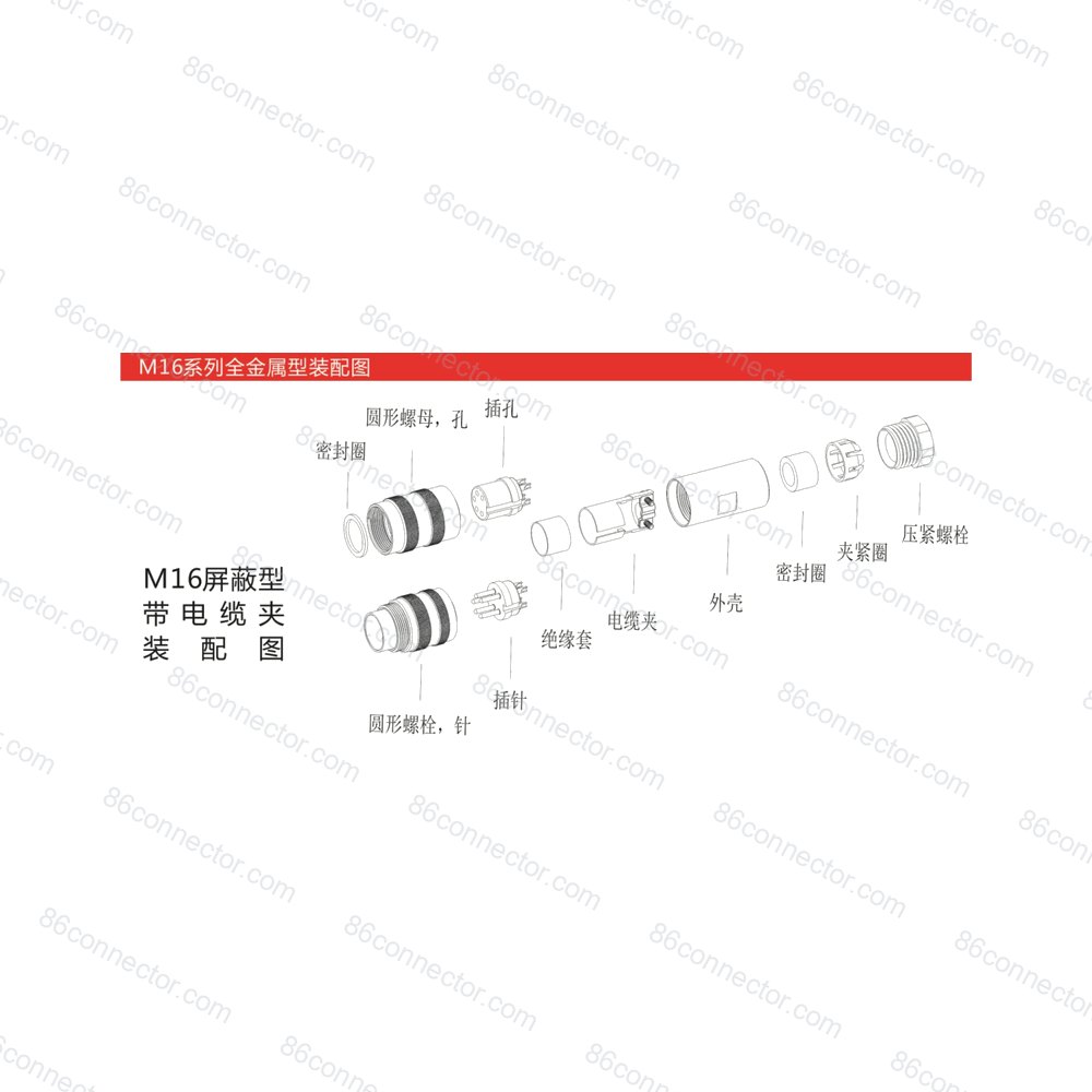 M16-409 — Product 3