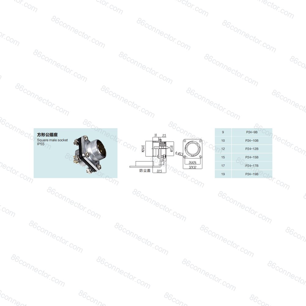P24-B — Product 3