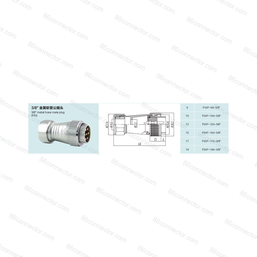 P24F-A-3/8 — Product 3