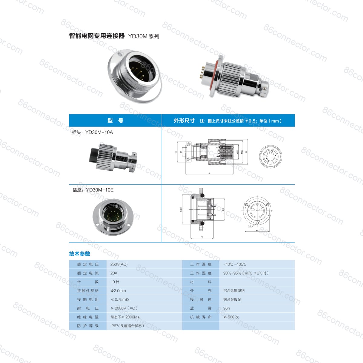 YD30M-10A — Data drawing 1
