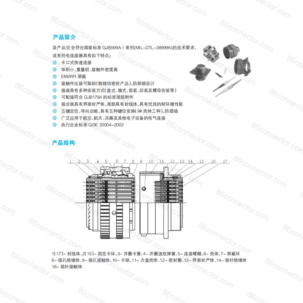 JY27-I — Data drawing 1