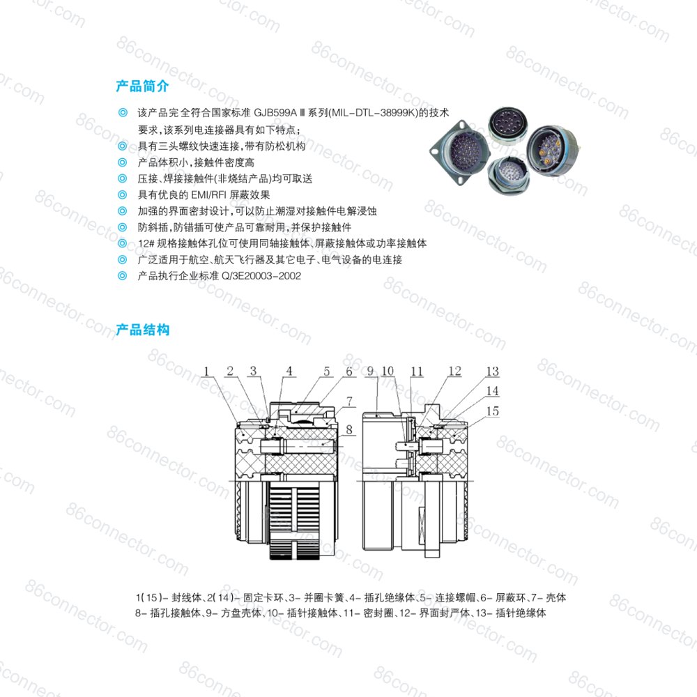 J599III — Data drawing 5