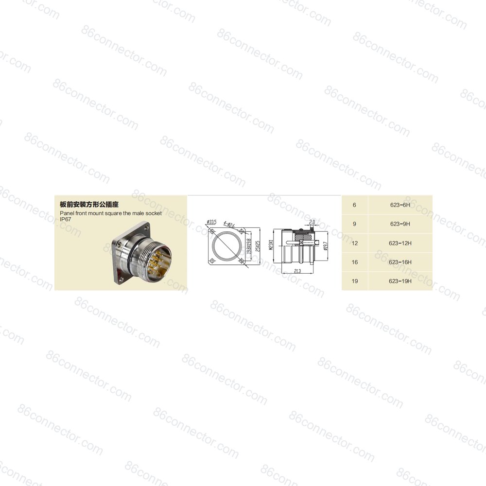 Copper-674 — Product 3