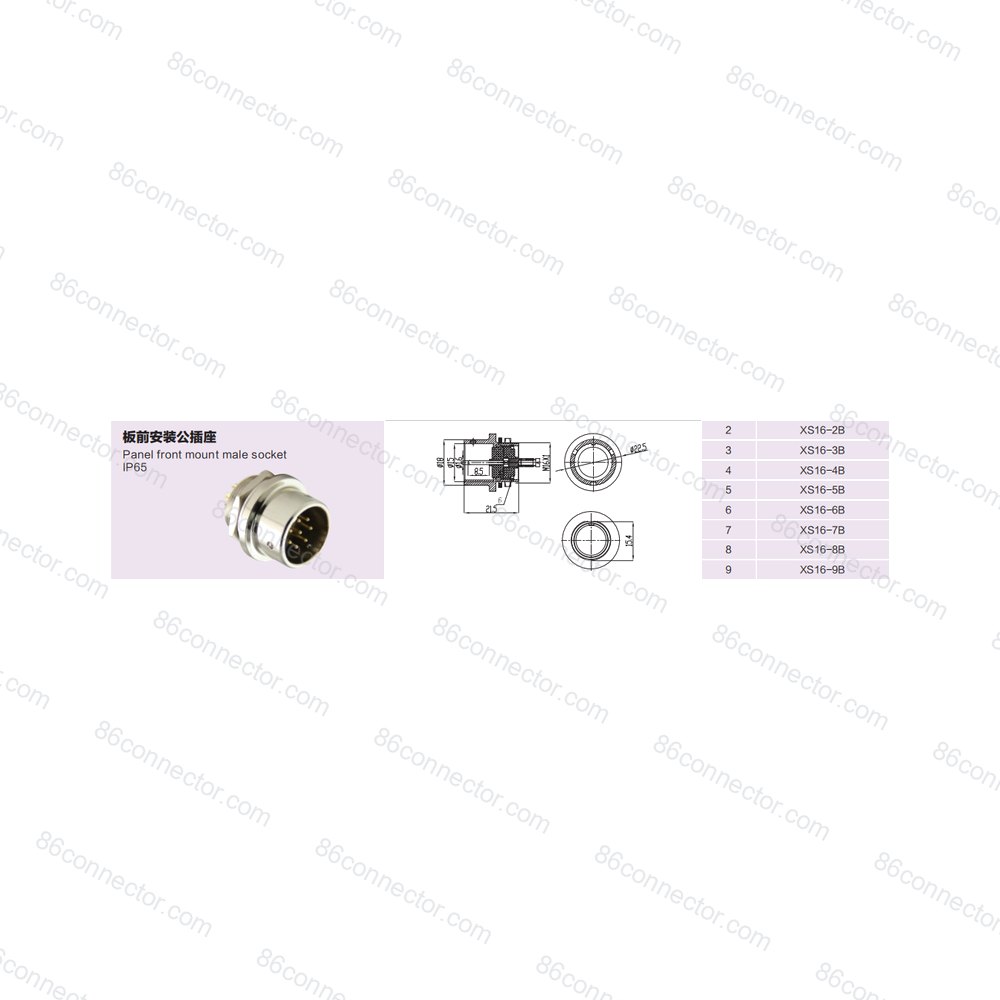 XS16-B — Product 2