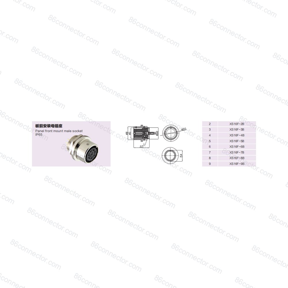 XS16F-B — Product 2