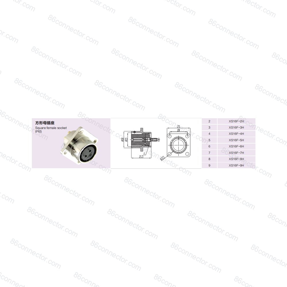 XS16F-H — Product 3