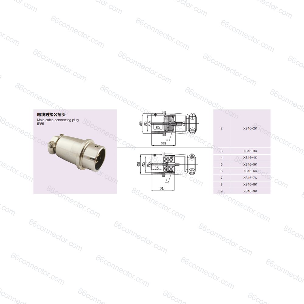 XS16-K — Product 3