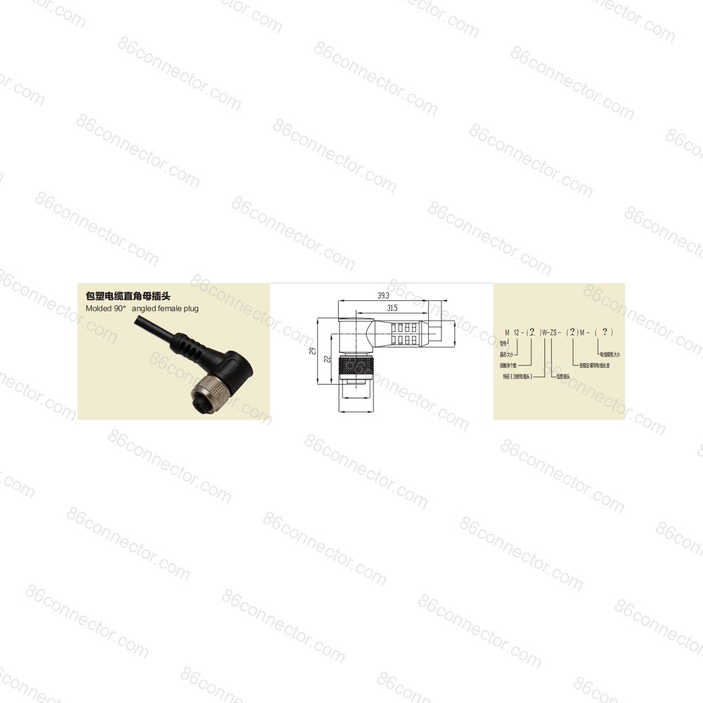 M12-W-ZS — Product 3
