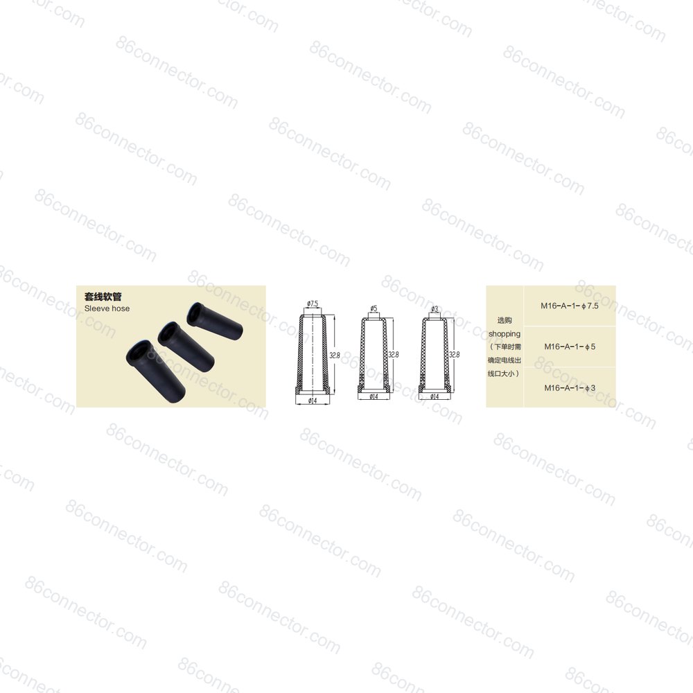 M16-Sleeve — Product 2