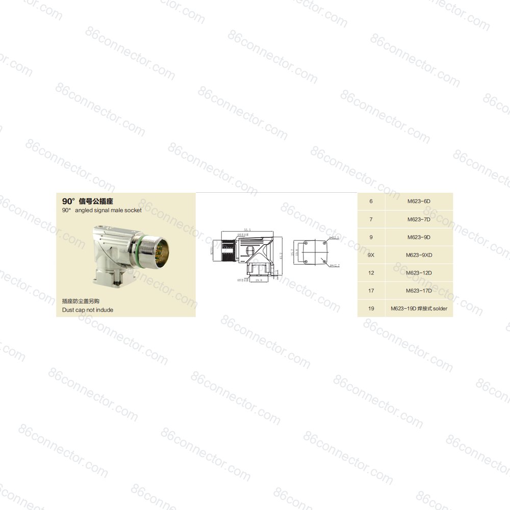 M623-D — Product 2
