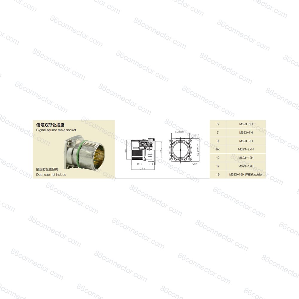 M623-H — Product 2