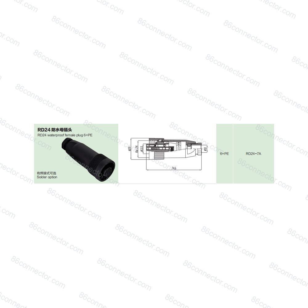 RD24-A-779 — Product 4
