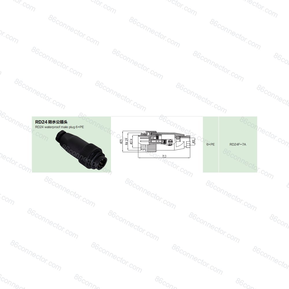 RD24F-A-780 — Product 4