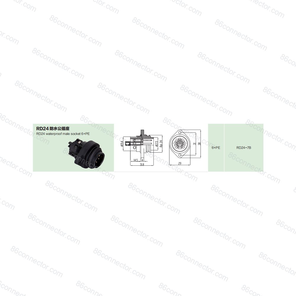 RD24-B-783 — Product 4