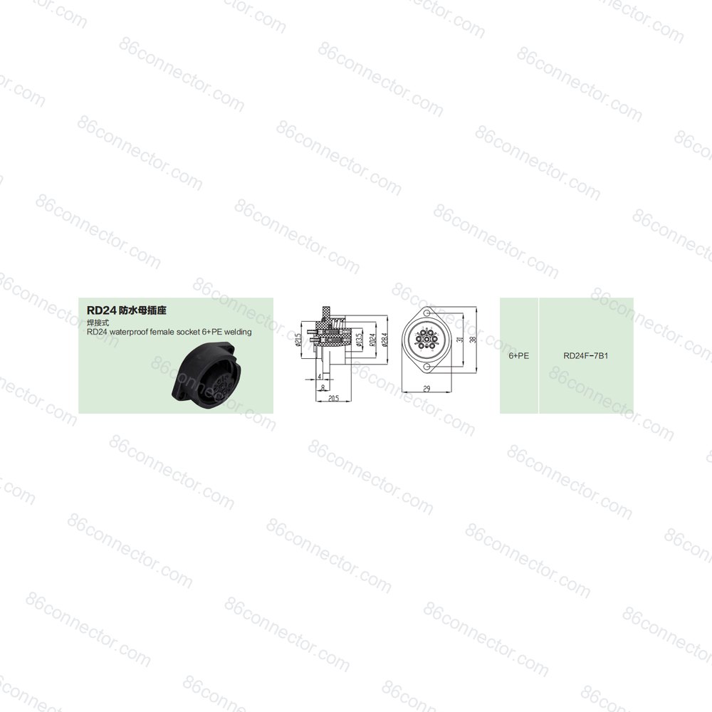 RD24F-B1 — Product 4