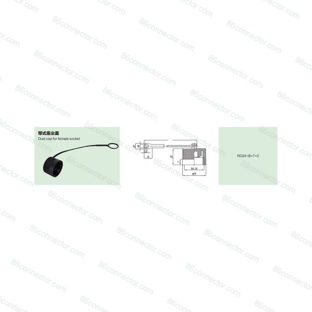 RD24-B-7-2 — Product 2