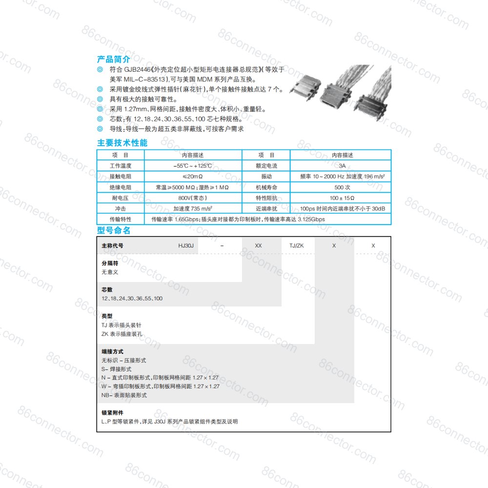 HJ30J — Data drawing 1