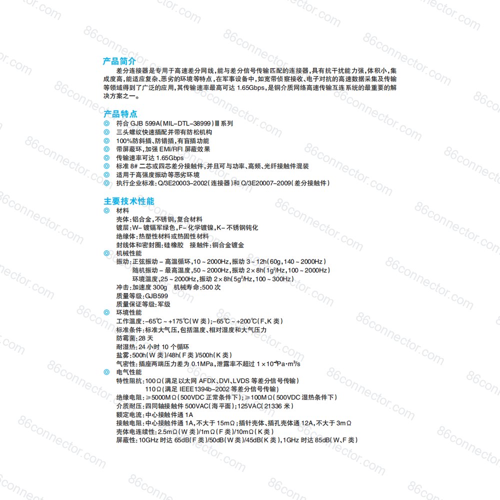 J599-diff — Data drawing 1
