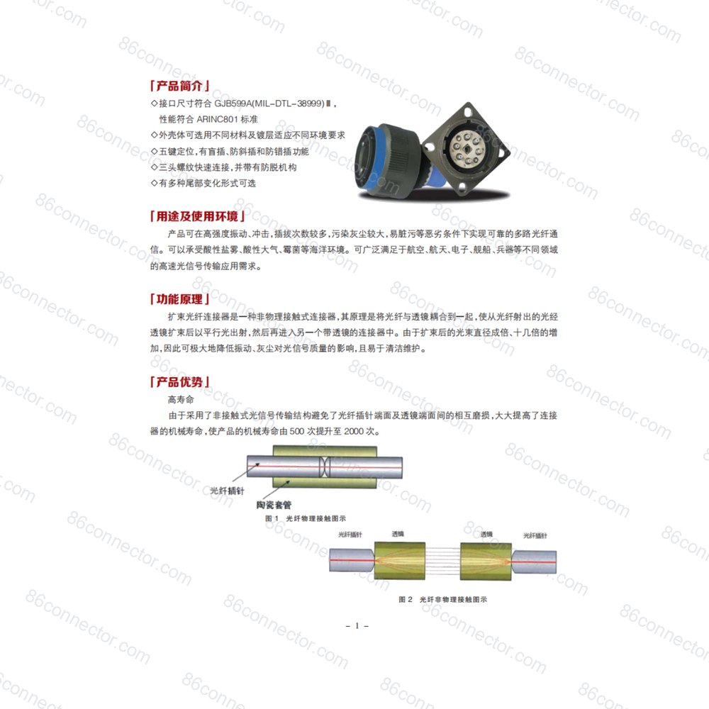 J599E8-fiber — Data drawing 1