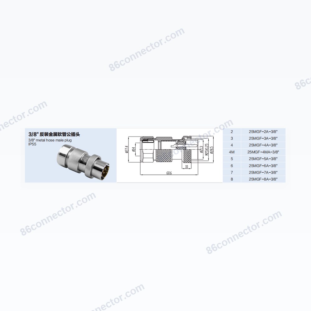 25MGF-2A-3/8 — Dimensions / specs