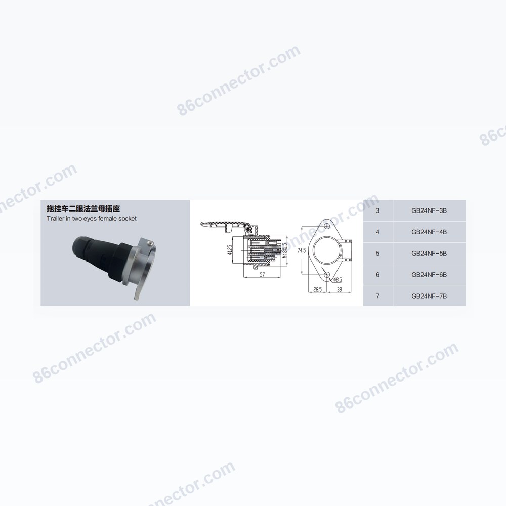 GB24NF-B — Product + drawing