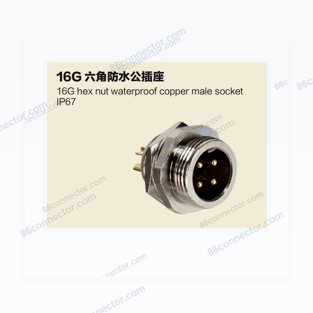 16G-B Hexagonal Waterproof Male Receptacle: 2-3-4-5-6-7-8-10-12 Pin/IP67
